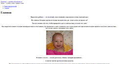 Desktop Screenshot of mama.eto-ya.com