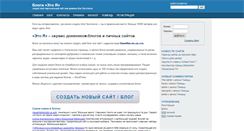 Desktop Screenshot of eto-ya.com