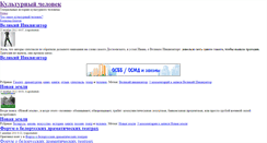 Desktop Screenshot of lyagushatnik.eto-ya.com
