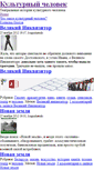 Mobile Screenshot of lyagushatnik.eto-ya.com