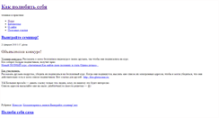 Desktop Screenshot of etoya.eto-ya.com