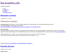 Tablet Screenshot of etoya.eto-ya.com