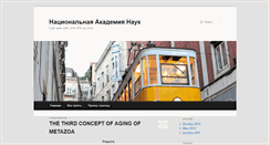 Desktop Screenshot of boykoalexey.eto-ya.com