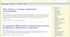 Desktop Screenshot of andrey.eto-ya.com